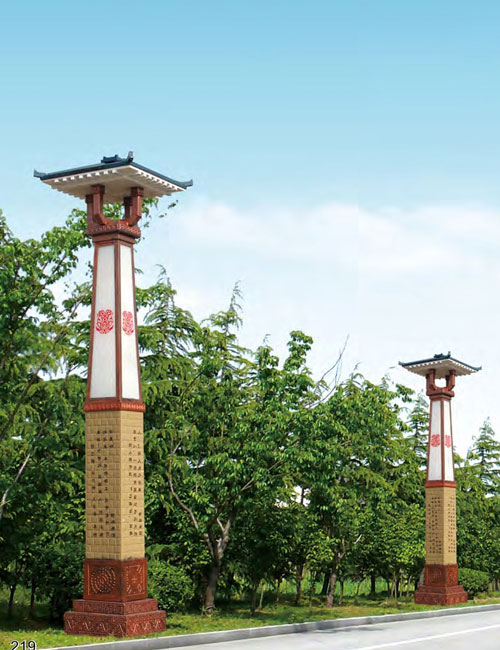 LED太阳能景观灯