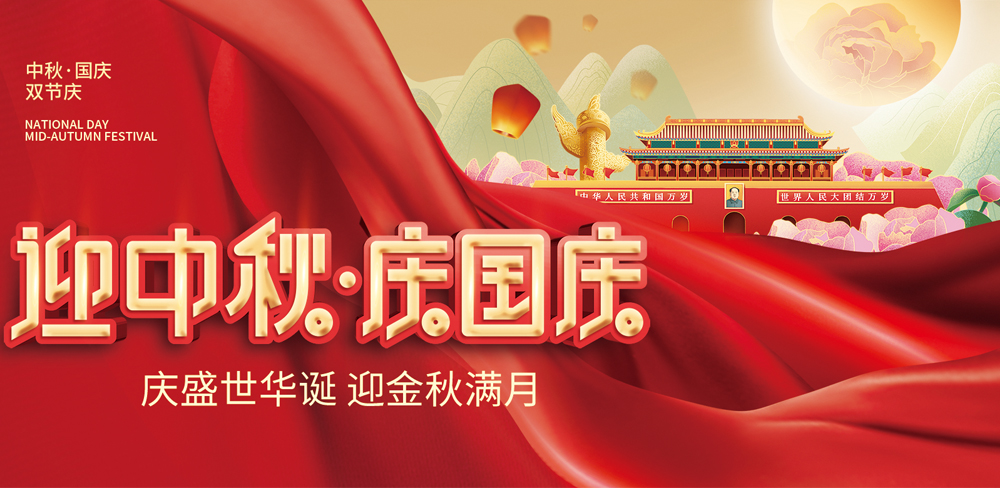 1695881747857714.jpg 未标题-6.jpg